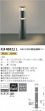 ߾ KOIZUMI ǥ饤 XU48052LþʾLEDη¡ʰΡѤ䡡Ҹ -LIGHTING DEPOT-