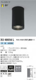 ߾ KOIZUMI ƥꥢ󥰥饤 XU48056LþʾLEDη¡ʰΡѤ䡡Ҹ -LIGHTING DEPOT-