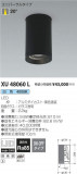 ߾ KOIZUMI ƥꥢ󥰥饤 XU48060LþʾLEDη¡ʰΡѤ䡡Ҹ -LIGHTING DEPOT-