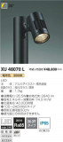 ߾ KOIZUMI ƥꥢݡ饤 XU48070LþʾLEDη¡ʰΡѤ䡡Ҹ -LIGHTING DEPOT-