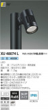 ߾ KOIZUMI ƥꥢݡ饤 XU48074LþʾLEDη¡ʰΡѤ䡡Ҹ -LIGHTING DEPOT-