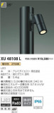 ߾ KOIZUMI ƥꥢݡ饤 XU48108LþʾLEDη¡ʰΡѤ䡡Ҹ -LIGHTING DEPOT-