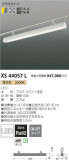 ߾ KOIZUMI ݥåȥ饤 XS44057LþʾLEDη¡ʰΡѤ䡡Ҹ -LIGHTING DEPOT-