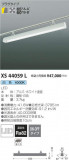 ߾ KOIZUMI ݥåȥ饤 XS44059LþʾLEDη¡ʰΡѤ䡡Ҹ -LIGHTING DEPOT-