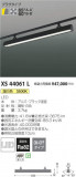 ߾ KOIZUMI ݥåȥ饤 XS44061LþʾLEDη¡ʰΡѤ䡡Ҹ -LIGHTING DEPOT-