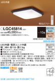 Panasonic 󥰥饤 LGC45814þʾLEDη¡ʰΡѤ䡡Ҹ -LIGHTING DEPOT-