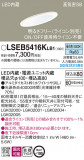 Panasonic 饤 LSEB5416KLB1þʾLEDη¡ʰΡѤ䡡Ҹ -LIGHTING DEPOT-