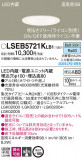 Panasonic 饤 LSEB5721KLB1þʾLEDη¡ʰΡѤ䡡Ҹ -LIGHTING DEPOT-