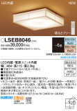 Panasonic 󥰥饤 LSEB8046þʾLEDη¡ʰΡѤ䡡Ҹ -LIGHTING DEPOT-