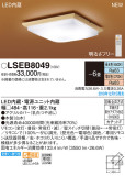 Panasonic 󥰥饤 LSEB8049þʾLEDη¡ʰΡѤ䡡Ҹ -LIGHTING DEPOT-