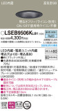 Panasonic 饤 LSEB9506KLB1þʾLEDη¡ʰΡѤ䡡Ҹ -LIGHTING DEPOT-