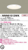 Panasonic 饤 NNN61513WKþʾLEDη¡ʰΡѤ䡡Ҹ -LIGHTING DEPOT-