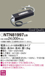 Panasonic ¾° NTN81997LI9þʾLEDη¡ʰΡѤ䡡Ҹ -LIGHTING DEPOT-