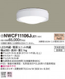 Panasonic 󥰥饤 NWCF11106JLE1þʾLEDη¡ʰΡѤ䡡Ҹ -LIGHTING DEPOT-