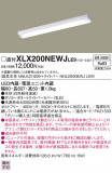 Panasonic ١饤 XLX200NEWJLE9þʾLEDη¡ʰΡѤ䡡Ҹ -LIGHTING DEPOT-