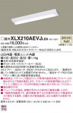 Panasonic ١饤 XLX210AEVJLE9þʾLEDη¡ʰΡѤ䡡Ҹ -LIGHTING DEPOT-