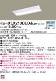 Panasonic ١饤 XLX210DEDJLE9þʾLEDη¡ʰΡѤ䡡Ҹ -LIGHTING DEPOT-