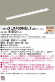 Panasonic ١饤 XLX430NELTLE9þʾLEDη¡ʰΡѤ䡡Ҹ -LIGHTING DEPOT-