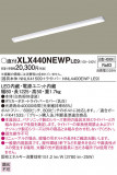 Panasonic ١饤 XLX440NEWPLE9þʾLEDη¡ʰΡѤ䡡Ҹ -LIGHTING DEPOT-