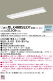 Panasonic ١饤 XLX460SEDTLE9þʾLEDη¡ʰΡѤ䡡Ҹ -LIGHTING DEPOT-