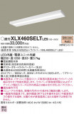 Panasonic ١饤 XLX460SELTLE9þʾLEDη¡ʰΡѤ䡡Ҹ -LIGHTING DEPOT-