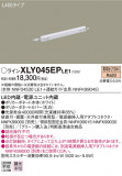 Panasonic ۲ XLY045EPLE1þʾLEDη¡ʰΡѤ䡡Ҹ -LIGHTING DEPOT-