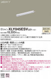 Panasonic ۲ XLY045ESVLE1þʾLEDη¡ʰΡѤ䡡Ҹ -LIGHTING DEPOT-