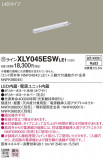 Panasonic ۲ XLY045ESWLE1þʾLEDη¡ʰΡѤ䡡Ҹ -LIGHTING DEPOT-