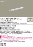 Panasonic ۲ XLY045EVLE1þʾLEDη¡ʰΡѤ䡡Ҹ -LIGHTING DEPOT-