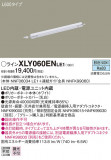 Panasonic ۲ XLY060ENLE1þʾLEDη¡ʰΡѤ䡡Ҹ -LIGHTING DEPOT-