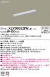 Panasonic ۲ XLY060ESWLE1þʾLEDη¡ʰΡѤ䡡Ҹ -LIGHTING DEPOT-