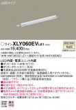 Panasonic ۲ XLY060EVLE1þʾLEDη¡ʰΡѤ䡡Ҹ -LIGHTING DEPOT-