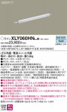 Panasonic ۲ XLY060HNLJ9þʾLEDη¡ʰΡѤ䡡Ҹ -LIGHTING DEPOT-