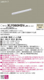 Panasonic ۲ XLY060HSVLJ9þʾLEDη¡ʰΡѤ䡡Ҹ -LIGHTING DEPOT-