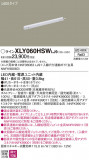 Panasonic ۲ XLY060HSWLJ9þʾLEDη¡ʰΡѤ䡡Ҹ -LIGHTING DEPOT-