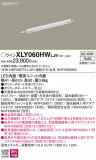 Panasonic ۲ XLY060HWLJ9þʾLEDη¡ʰΡѤ䡡Ҹ -LIGHTING DEPOT-