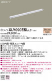 Panasonic ۲ XLY090ESLLE1þʾLEDη¡ʰΡѤ䡡Ҹ -LIGHTING DEPOT-