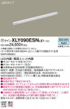 Panasonic ۲ XLY090ESNLE1þʾLEDη¡ʰΡѤ䡡Ҹ -LIGHTING DEPOT-