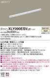 Panasonic ۲ XLY090ESVLE1þʾLEDη¡ʰΡѤ䡡Ҹ -LIGHTING DEPOT-