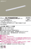 Panasonic ۲ XLY090ESWLE1þʾLEDη¡ʰΡѤ䡡Ҹ -LIGHTING DEPOT-