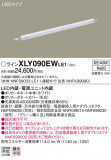 Panasonic ۲ XLY090EWLE1þʾLEDη¡ʰΡѤ䡡Ҹ -LIGHTING DEPOT-