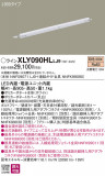 Panasonic ۲ XLY090HLLJ9þʾLEDη¡ʰΡѤ䡡Ҹ -LIGHTING DEPOT-