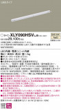 Panasonic ۲ XLY090HSVLJ9þʾLEDη¡ʰΡѤ䡡Ҹ -LIGHTING DEPOT-