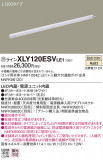 Panasonic ۲ XLY120ESVLE1þʾLEDη¡ʰΡѤ䡡Ҹ -LIGHTING DEPOT-