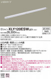 Panasonic ۲ XLY120ESWLE1þʾLEDη¡ʰΡѤ䡡Ҹ -LIGHTING DEPOT-