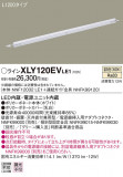 Panasonic ۲ XLY120EVLE1þʾLEDη¡ʰΡѤ䡡Ҹ -LIGHTING DEPOT-