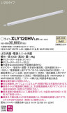 Panasonic ۲ XLY120HVLJ9þʾLEDη¡ʰΡѤ䡡Ҹ -LIGHTING DEPOT-