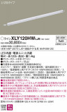 Panasonic ۲ XLY120HWLJ9þʾLEDη¡ʰΡѤ䡡Ҹ -LIGHTING DEPOT-