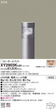 Panasonic ƥꥢ饤 XY2903KLE9þʾLEDη¡ʰΡѤ䡡Ҹ -LIGHTING DEPOT-