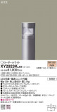 Panasonic ƥꥢ饤 XY2923KLE9þʾLEDη¡ʰΡѤ䡡Ҹ -LIGHTING DEPOT-